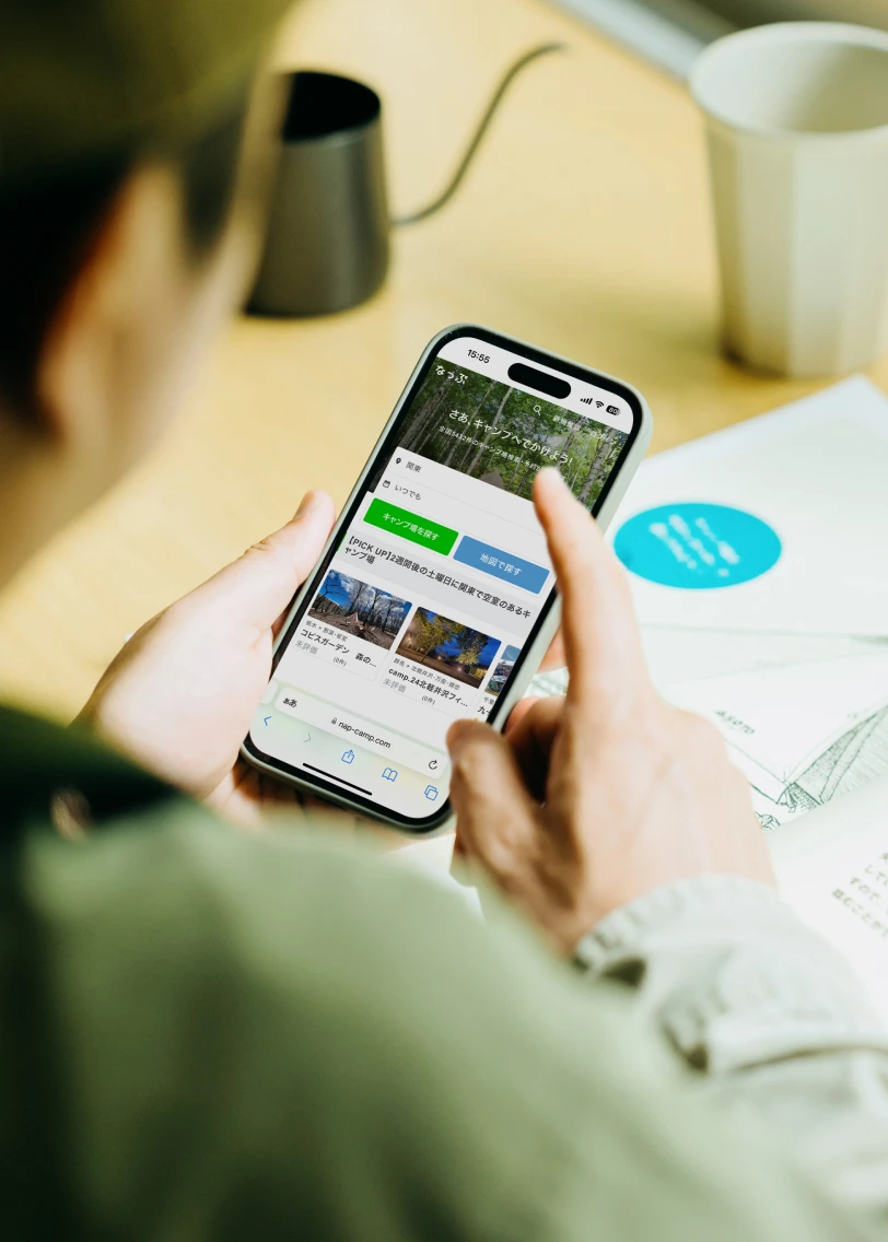 キャンプのタビマエ〜タビナカ〜タビアト〜すべてのタッチポイントを保有