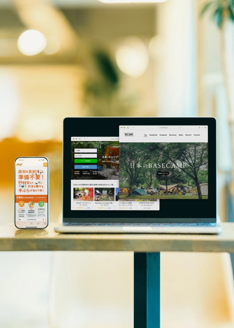 国内最大級のアウトドアサービスを活用したソリューションのご提案